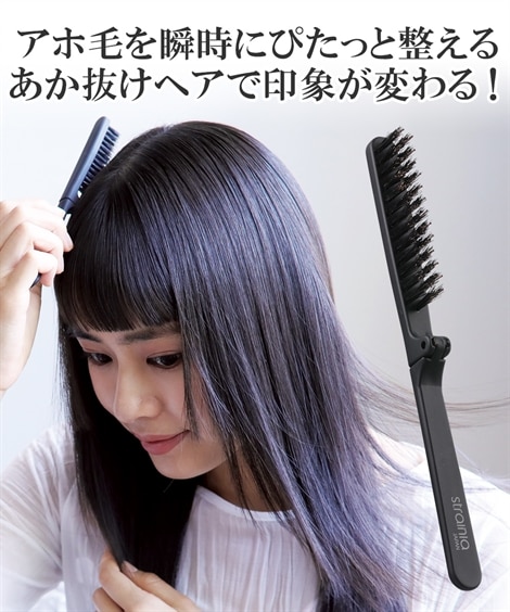 strainia ポイントストレートブラシ 通販【ニッセン】