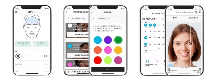 ニュースキン初の IoT 対応美顔器へ進化 あなただけのケアを叶える