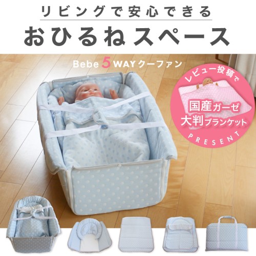 Deluxe+(デラックスプラス) (DockATot(ドッカトット)) / O-BABY.net