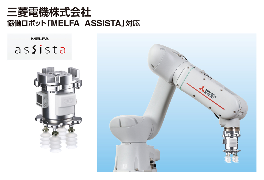 WEBカタログ ｜SMC 株式会社