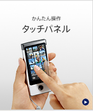 MHS-TS20K | “Bloggie”（ブロギー） | ソニー