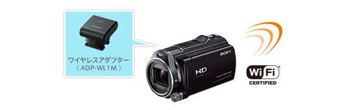 HDR-CX630V 特長 : ケーブルレスで動画転送 | デジタルビデオカメラ