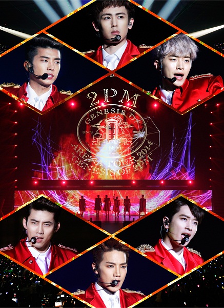 2PM ARENA TOUR 2014 “GENESIS OF 2PM”【初回生産限定盤】 | 2PM
