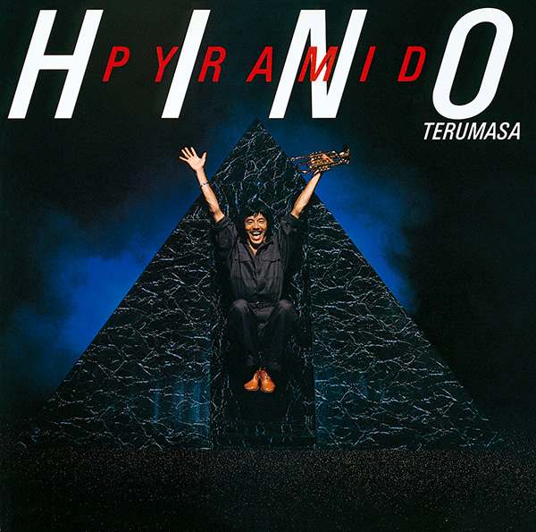 ピラミッド | 日野皓正 | ソニーミュージックオフィシャルサイト