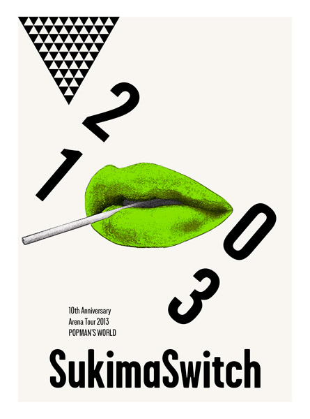 スキマスイッチ 10th Anniversary Arena Tour 2013 “POPMAN'S WORLD