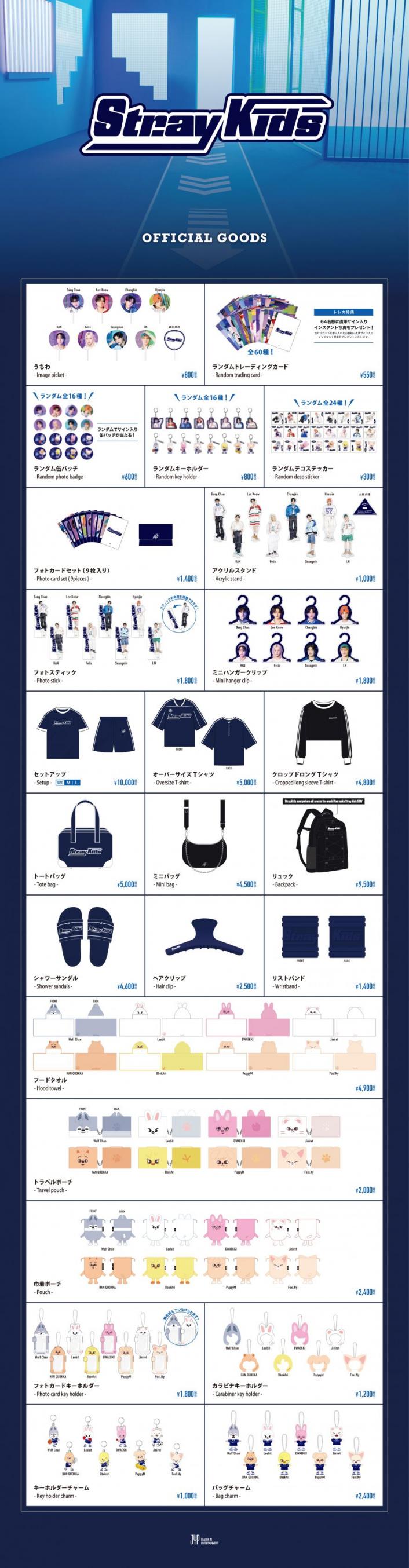 JYP JAPAN POPUP STORE 2024”オフィシャルグッズ、通信販売スタート