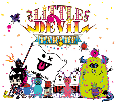 ニューアルバム「LiTTLE DEViL PARADE」のアートワーク公開☆ | LiSA