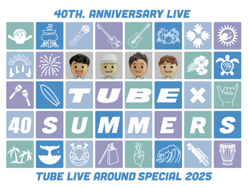 TUBE LIVE AROUND SPECIAL 2025ライブタイトル＆ロゴ決定