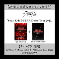 Stray Kids 5-STAR Dome Tour 2023 | Sony Music Shop・CD・DVD