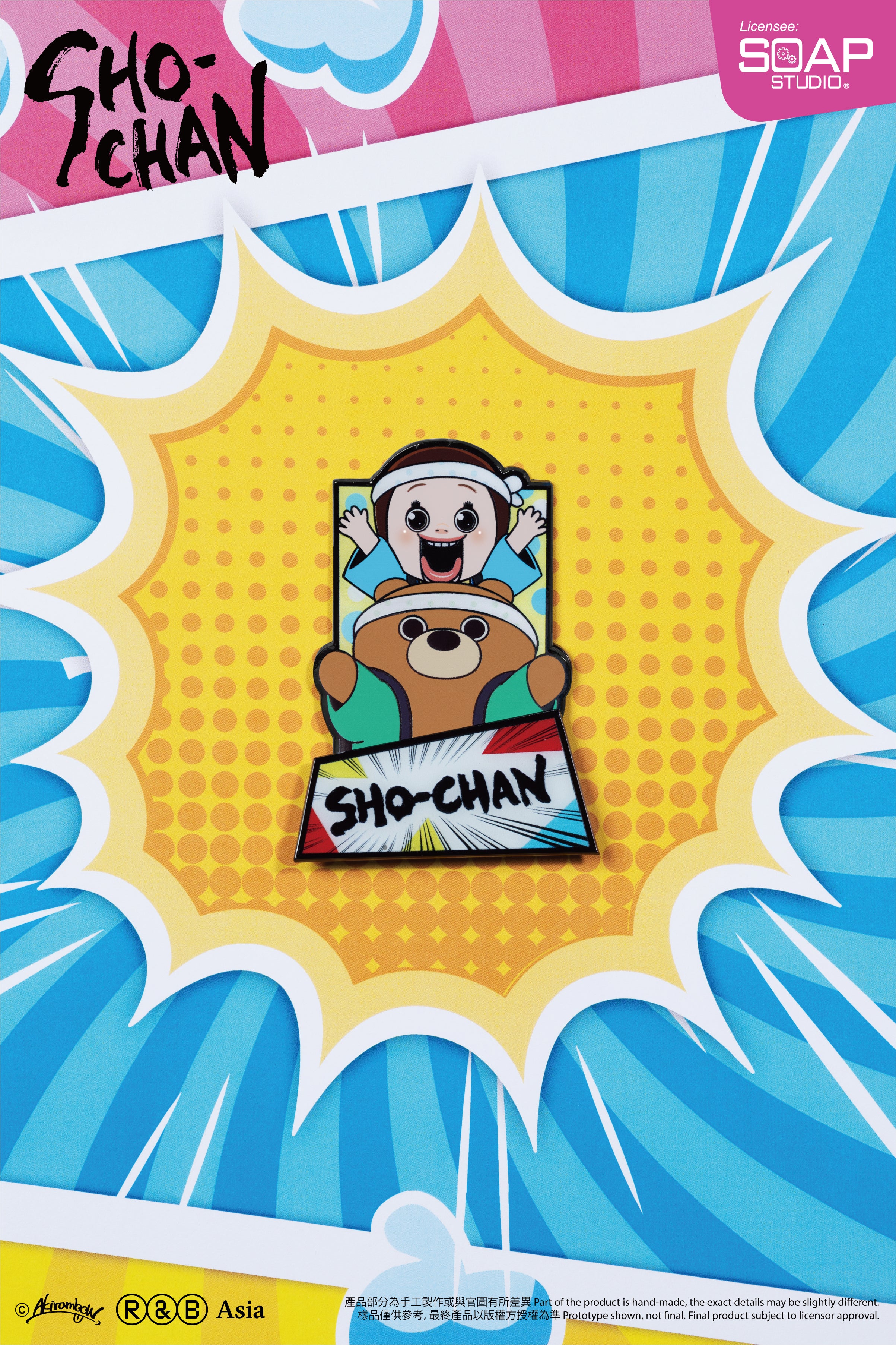 単品販売)しょーちゃん スタンディングマグネットバッジ ブラインド