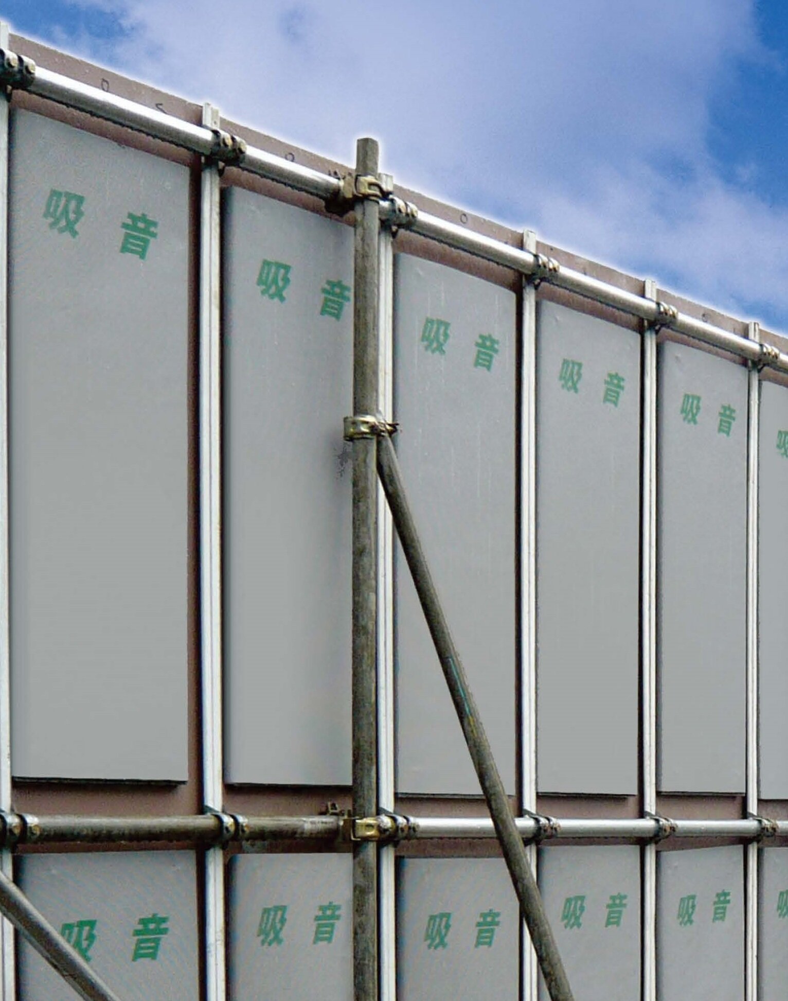 JAQパネル｜商品情報一覧｜建設機械レンタルのSACOS：サコス株式会社