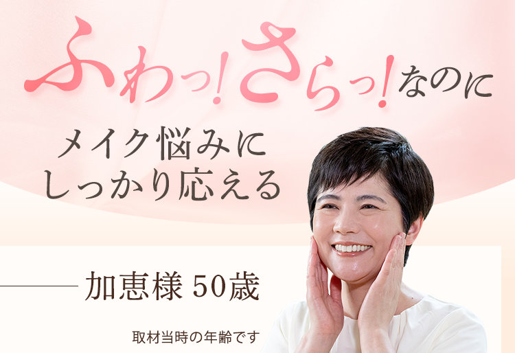 サン・クラルテ製薬BIDAI スムースフィットプライマー - サン