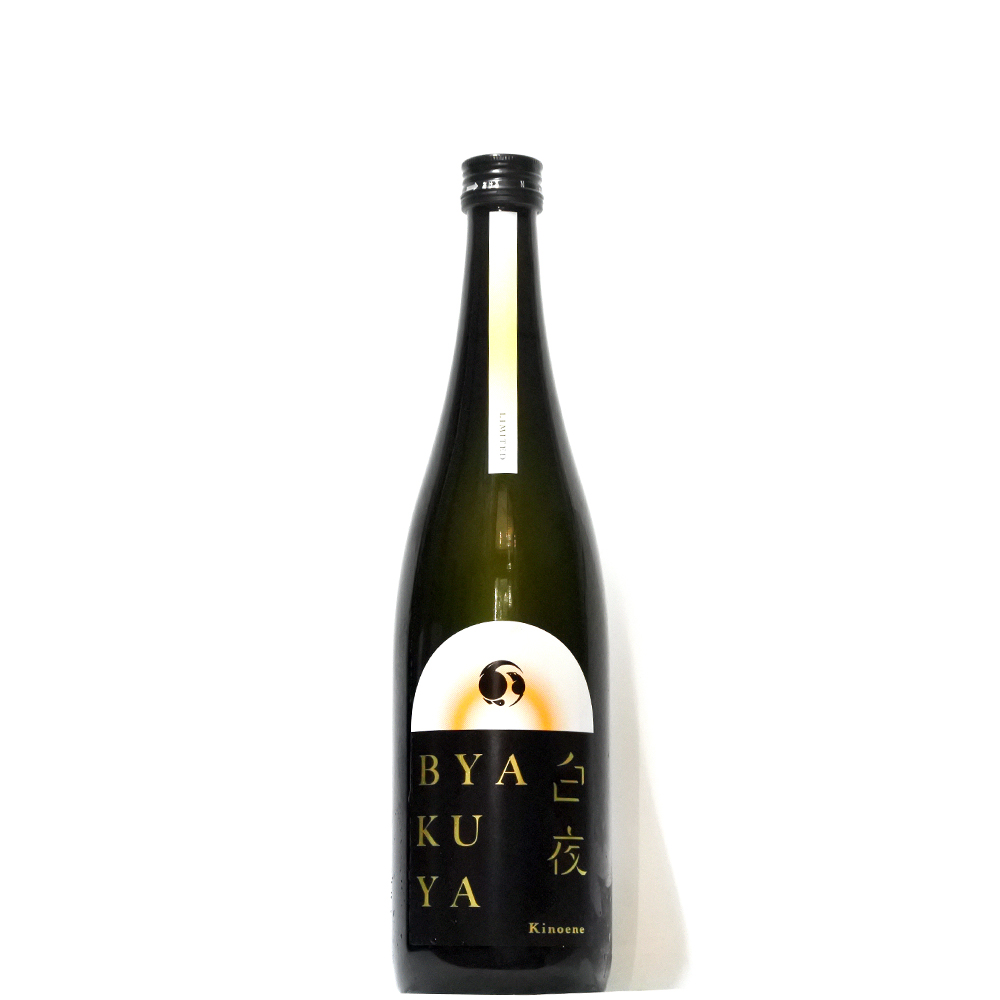 菊の司 追想の1996 熟成本醸造 1.8L ～あの時君は若かった～ さかや