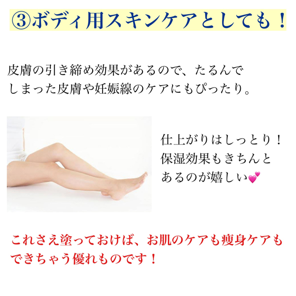 ドクターレーヴ(業・店)メディケアボディシェイプ 200g×2本 / プロ専用