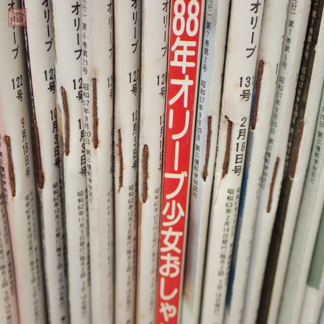 ファッション誌買取事例『Olive／オリーブ』1987年〜1989年 まとめて51