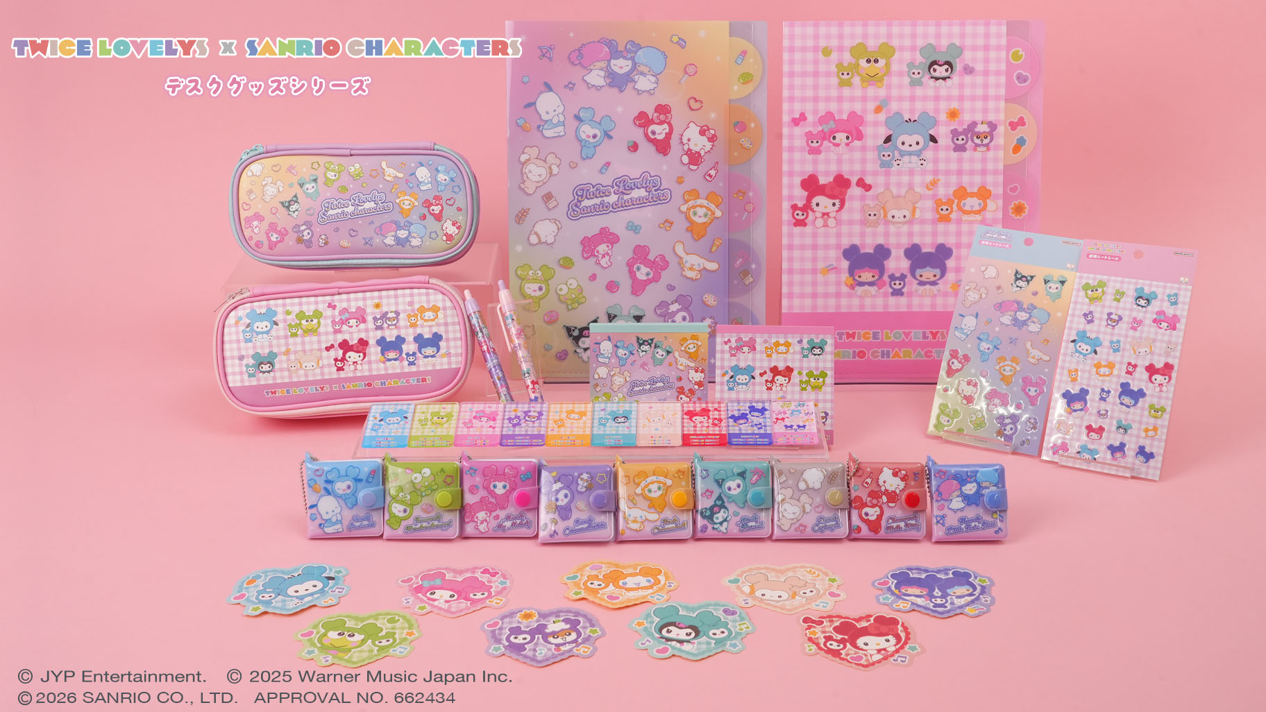 TWICE LOVELYS×サンリオキャラクターズ♡デスクグッズシリーズが登場