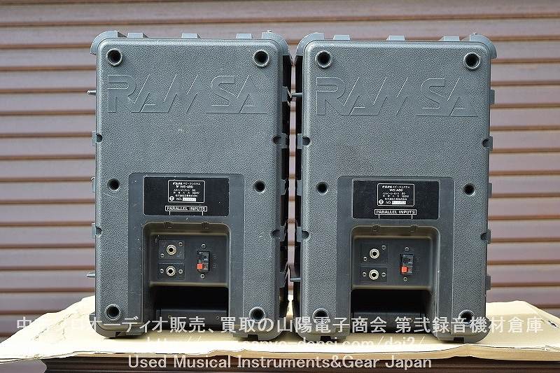 中古スピーカー Panasonic RAMSA WS-A80 160W PAスピーカー 2本セット