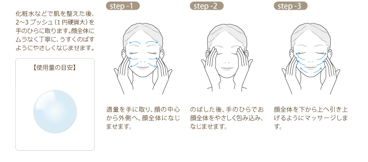 RGスキンケアセラム 温泉アルジケア｜サラヴィオ化粧品