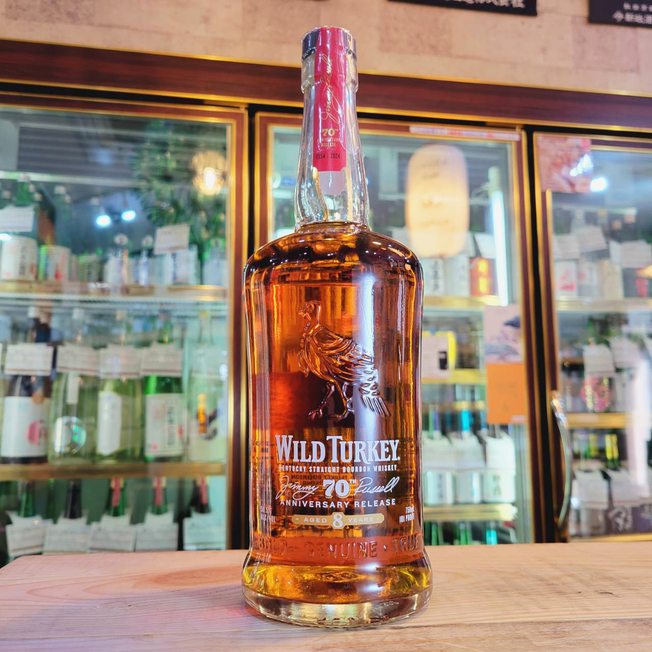 ワイルドターキー8Y 70周年 50.5°750ML(正規品) / させ酒店
