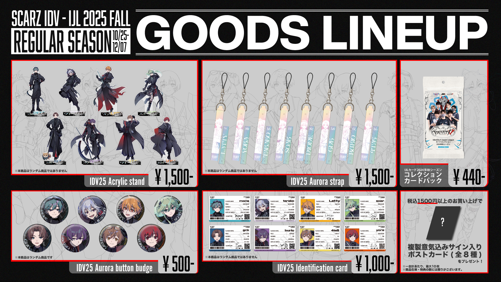 STORE | SCARZ Official Site