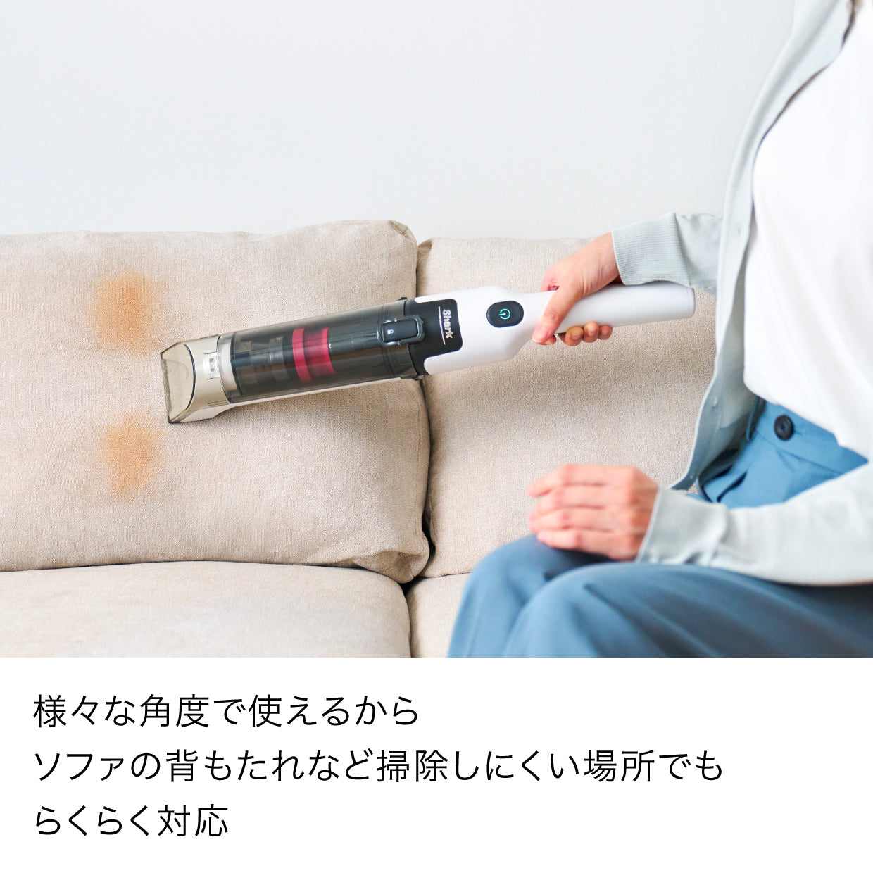 Shark StainForce コードレスシミ取りクリーナー HX100J|HX100J