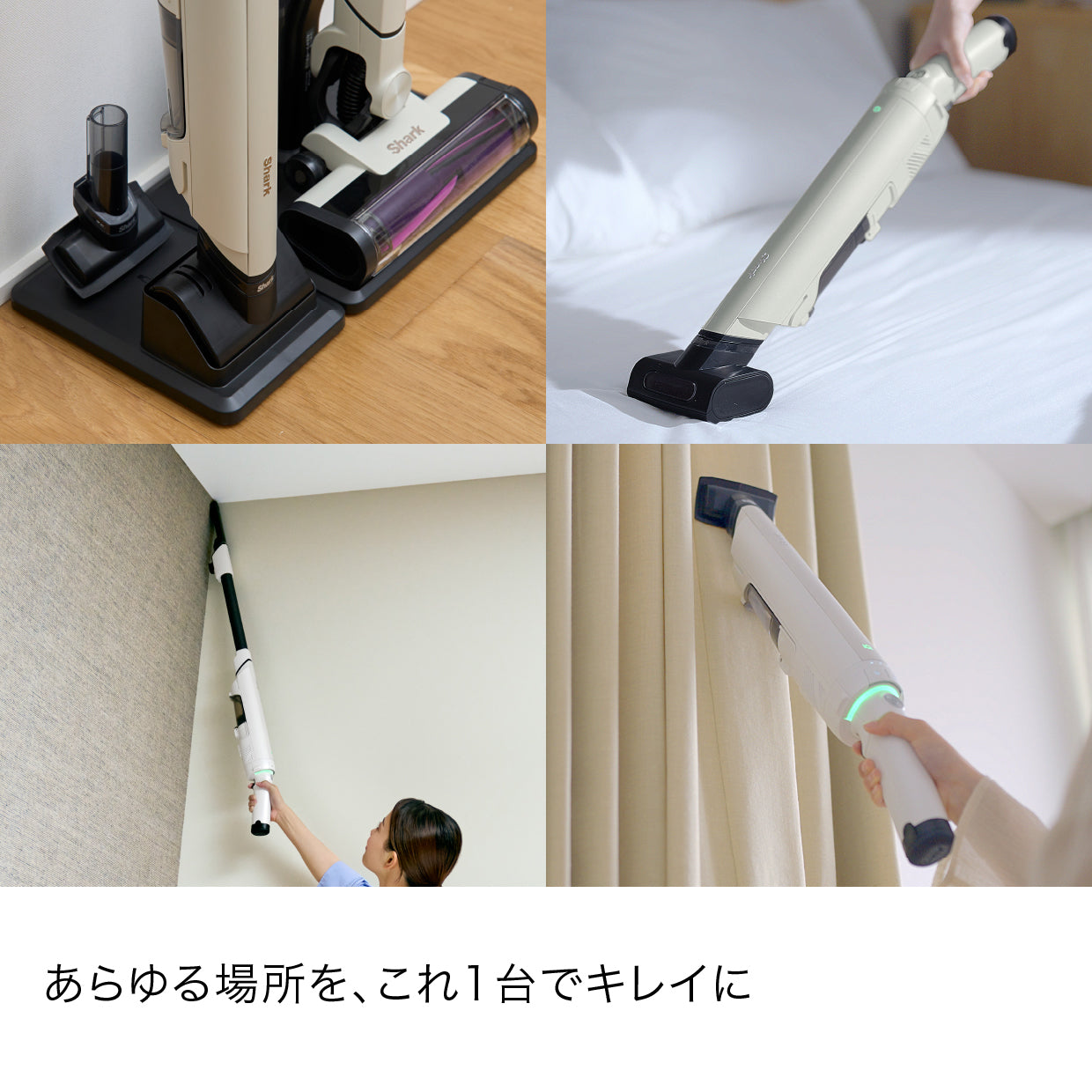 Shark EVOPOWER SYSTEM NEO II コードレススティッククリーナー LC400J