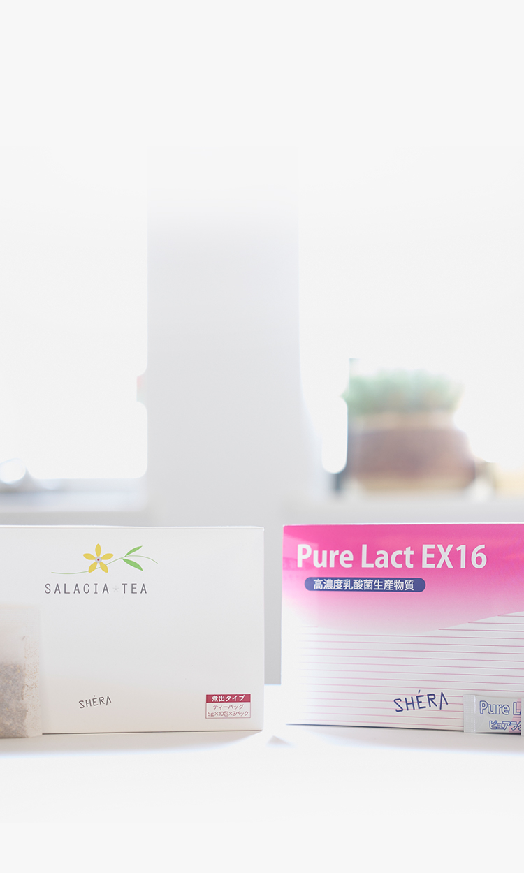 SHERA -シェラバートン- 真の美しさと健康のために