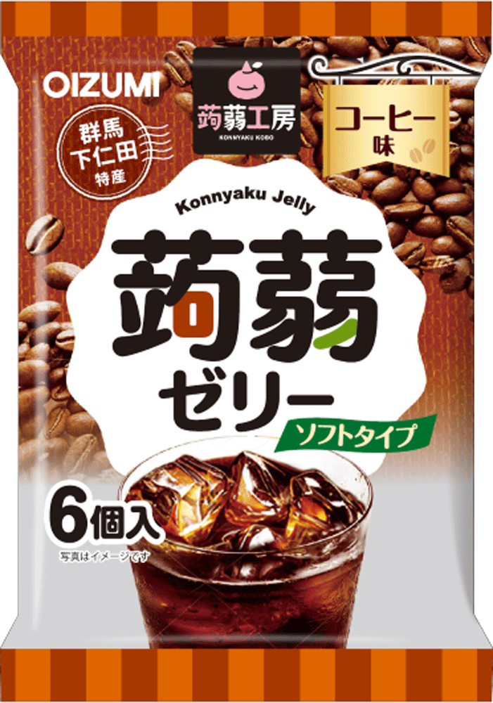 オーイズミ下仁田