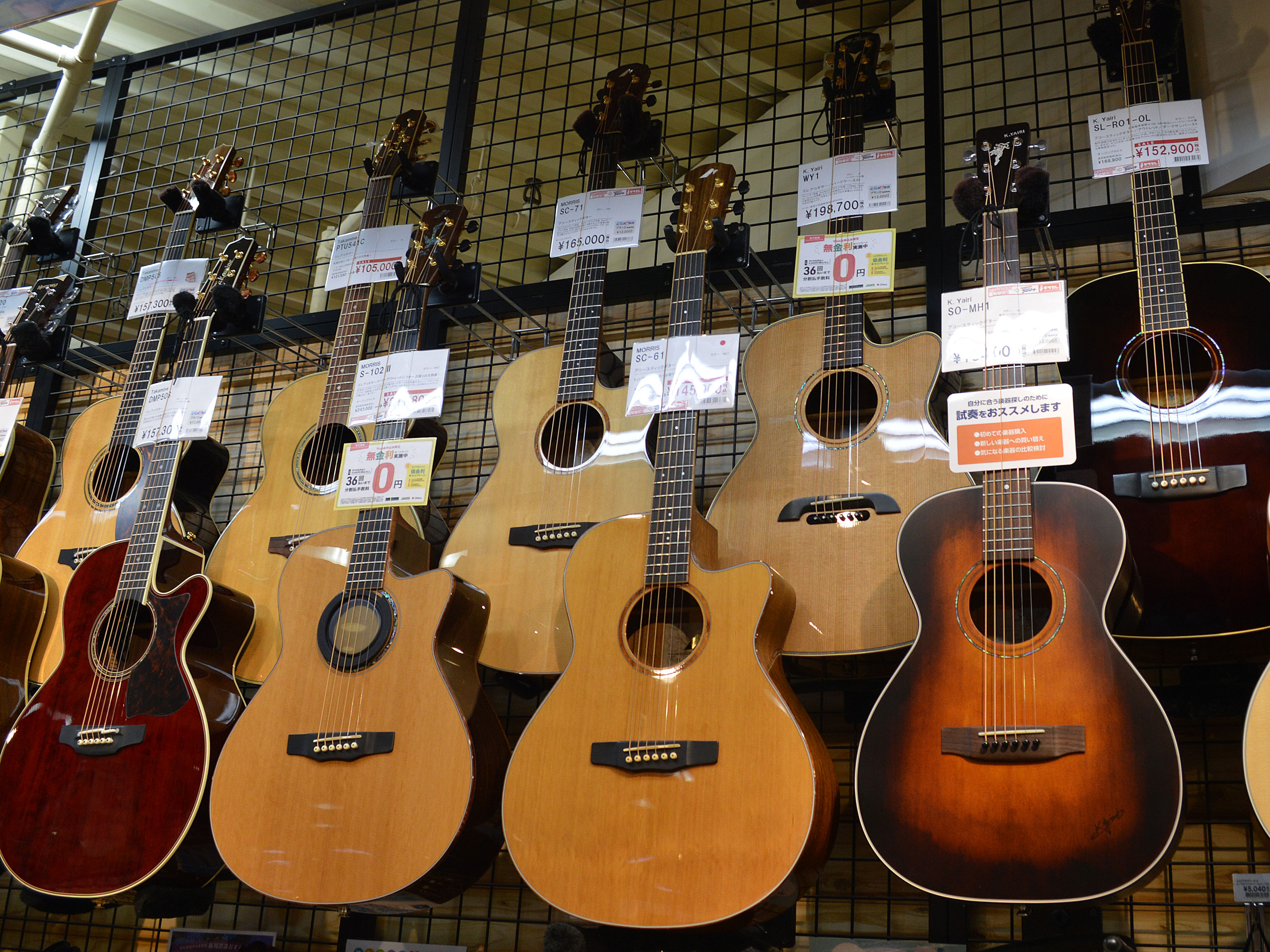 特価アコースティックギター】MORRIS（モーリス）S-102III【ECサイト