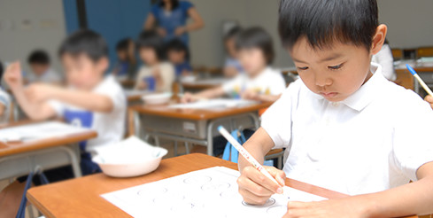 小学校受験・幼稚園受験の伸芽会
