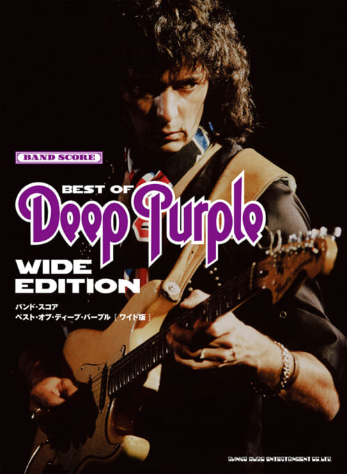 DEEP PURPLE IN BOOK ディープ・パープル全史〈シンコー・ミュージック