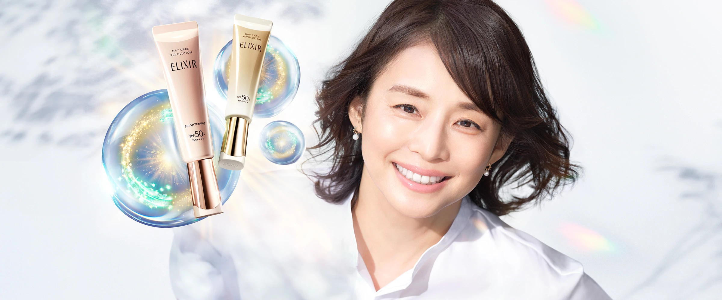 エリクシール デーケアレボリューション トーンアップ、美白