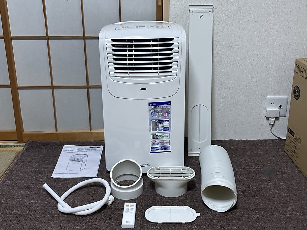 MAC-20 ナカトミ スポットクーラー 2024年製 テラス窓用パネルつき