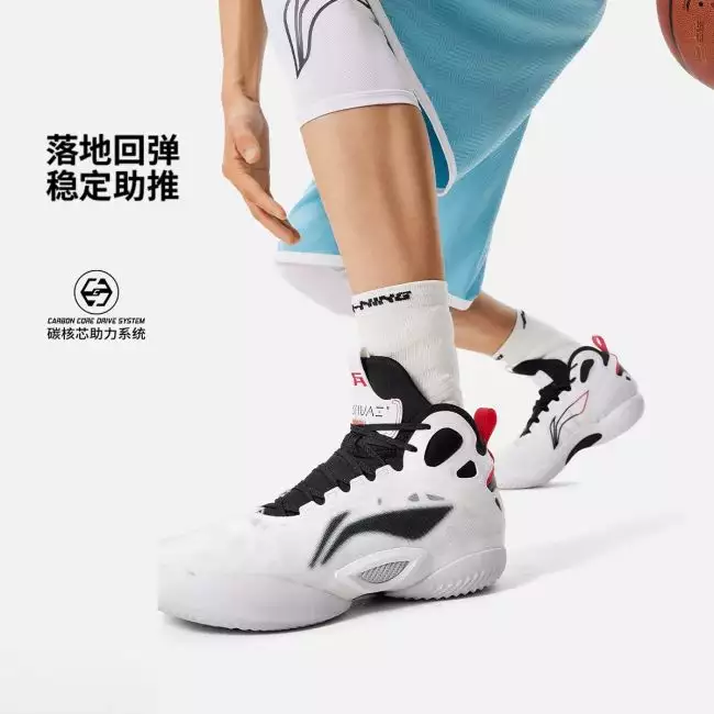 Li Ning Yushuai 19 Carbon Core Drive System - OG