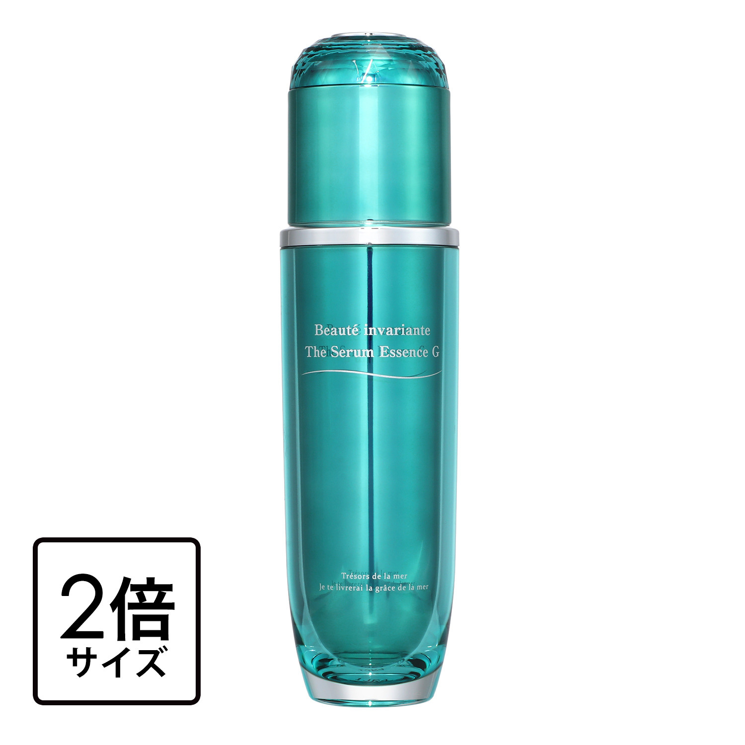 ビジュー ドゥ メール 海洋性微生物原料配合！ 輝くハリツヤ美肌へ導く