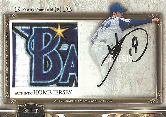 ベースボール・マガジン社 BBM＠BOOK CART