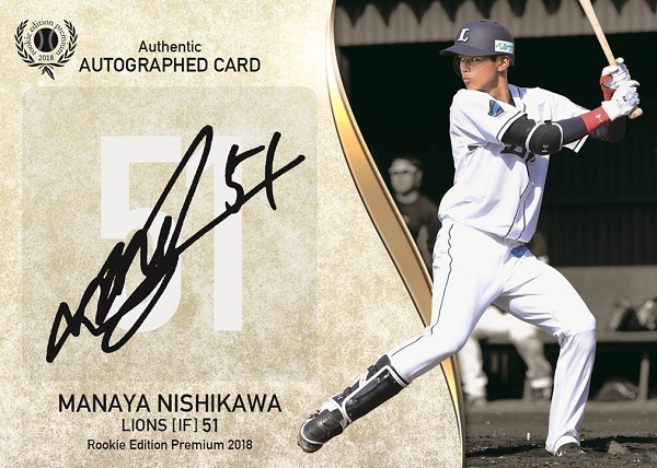 ベースボール・マガジン社 BBM＠BOOK CART