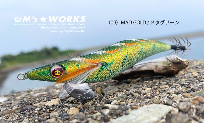 WILD CHASE 3.5号シャロー（09）MAD GOLD / メタグリーン - エギング