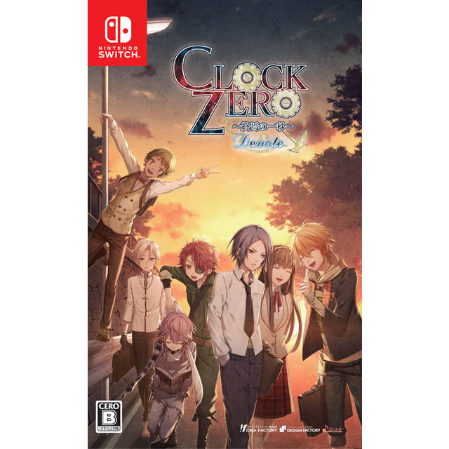 CLOCK ZERO ～終焉の一秒～ Devote(通常版)☆特典付：Switch | ステラ