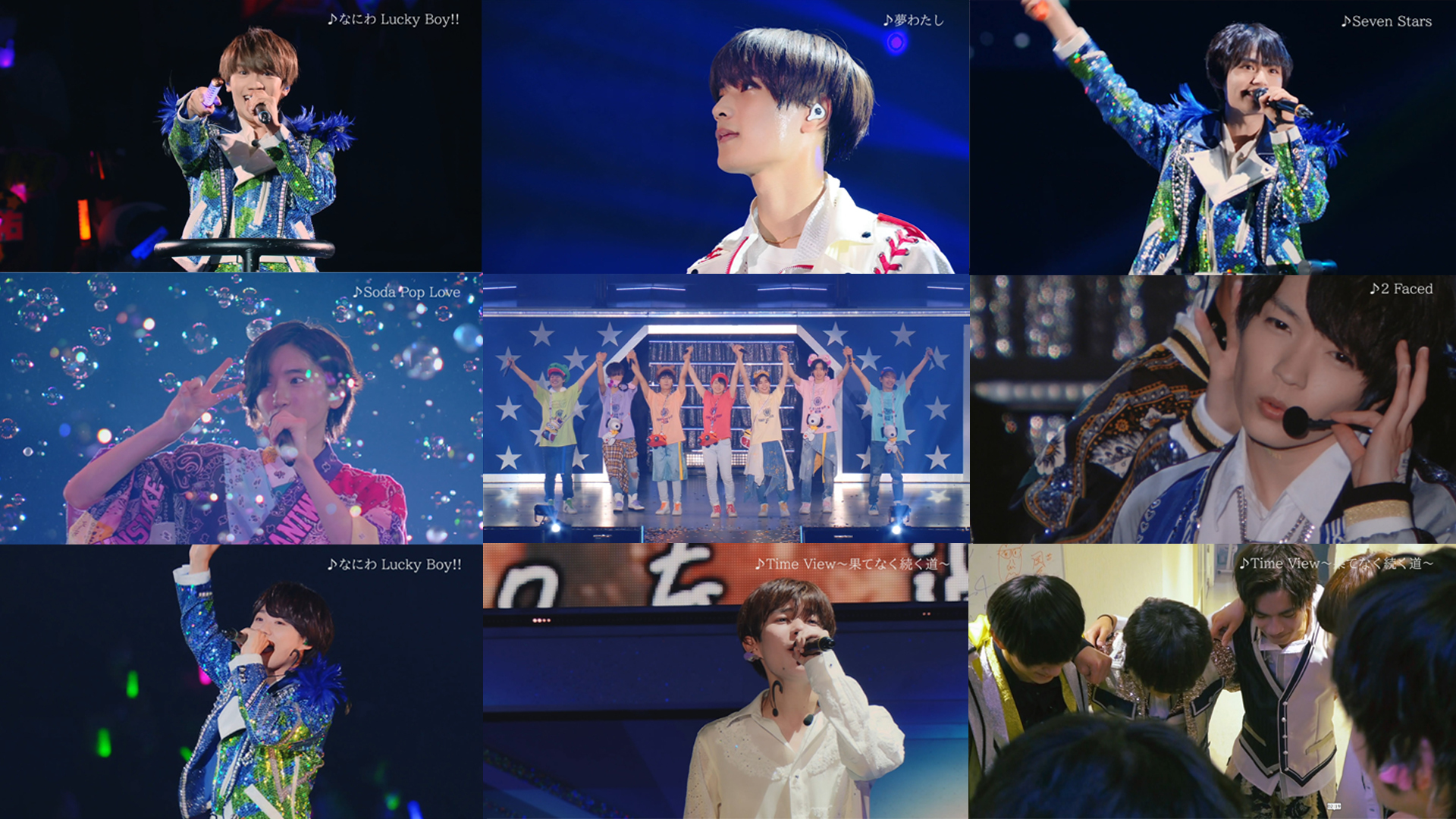 1st Love｜なにわ男子｜Storm Labels OFFICIAL SITE