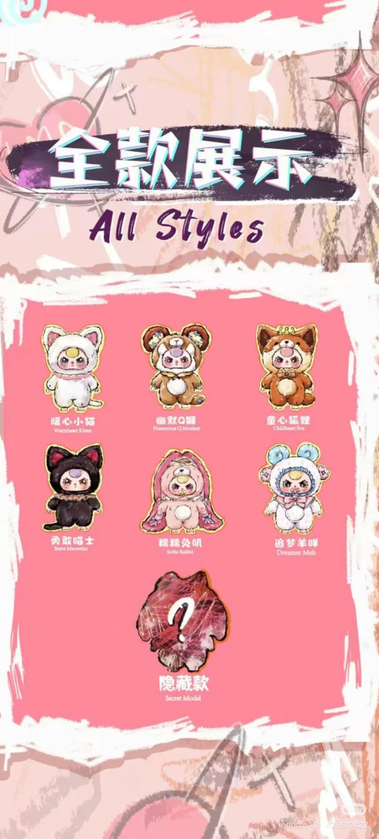 Baby Three AI 800% - PURCHASING MULTIPLE WILL INCURE ADDITIONAL SHIPPI