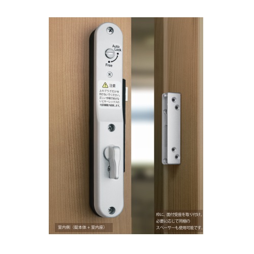 スギカウ / キーレックス 800 ツマミ 面付引戸自動施錠 K828T AS