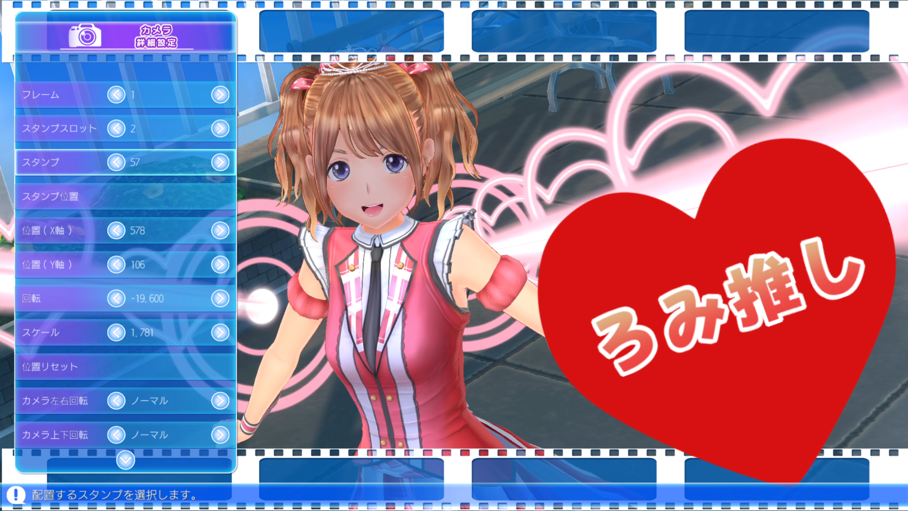 LoveR Kiss Endless Memories（ラヴアールキスエンドレスメモリーズ