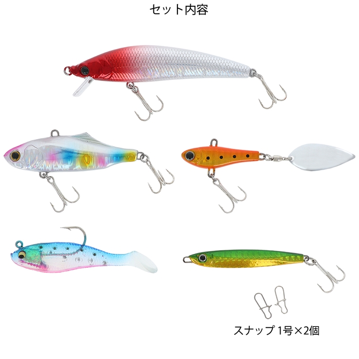 スマイルシップ シーバスルアーセット SmileShip - 釣具のポイント