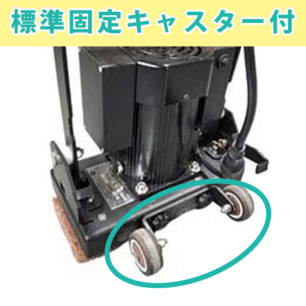 廃番・再入荷なし】オンザロード Beat mini-mini(ビートミニミニ