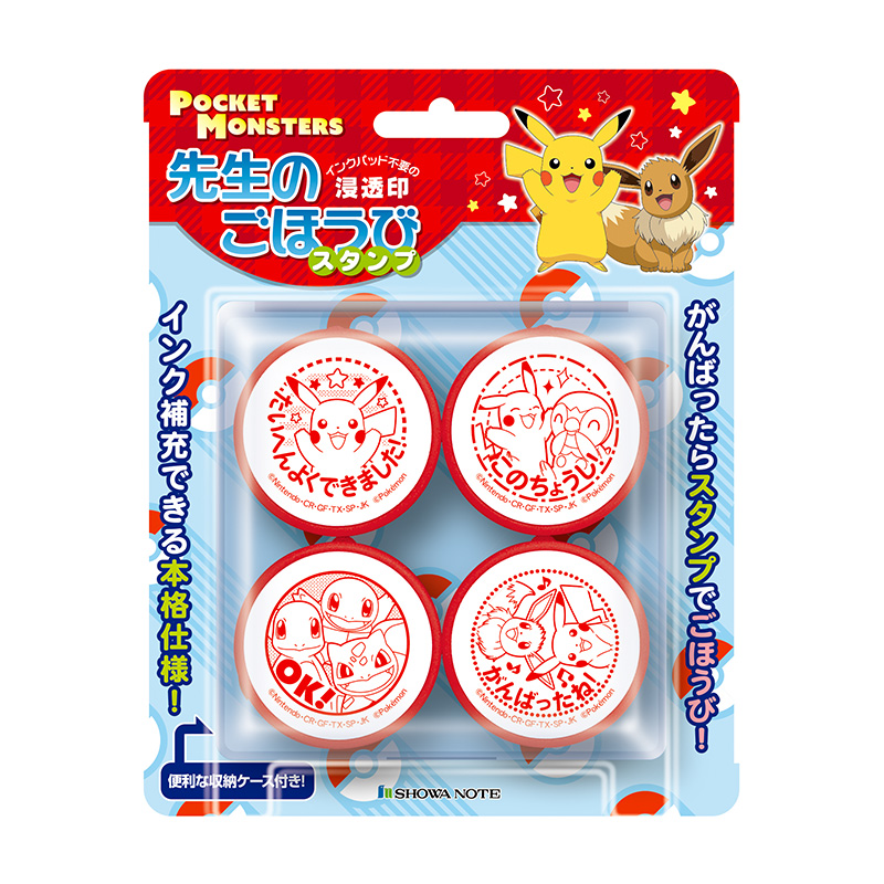 フレフレ日和 大きなごほうびスタンプ | 教員・先生スタンプ専門店