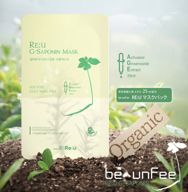 リ：ユ ジーサポニンマスクパック