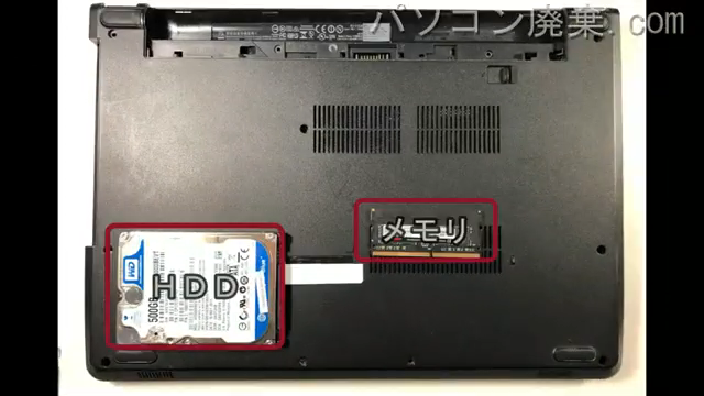 Vostro 14 3468の分解方法 | パソコン廃棄.com