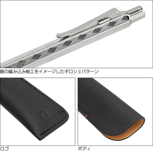 CARAN D'ACHE（カランダッシュ）限定品 ボールペン フレッシャーズ2024