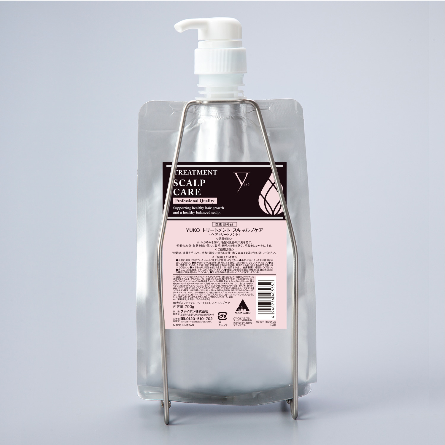 YUKO トリートメント スキャルプケア 700g (医薬部外品) | ファイテン